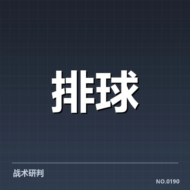 联赛转会与阵容调整背后,球队战略布局引发多重疑问